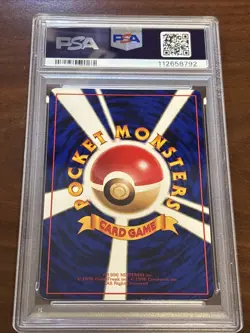 1998 POKEMON JPN VENDING SER 1 #25 PIKACHU PSA 9 - Image 2