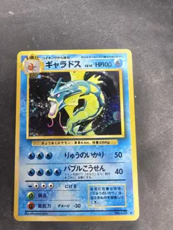 Gyarados No 130 Base Set Holo Rare Japanese Pokemon Card RARE - Image 1