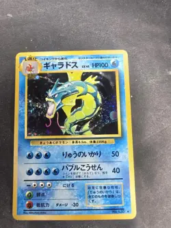 Gyarados No 130 Base Set Holo Rare Japanese Pokemon Card RARE - Image 2