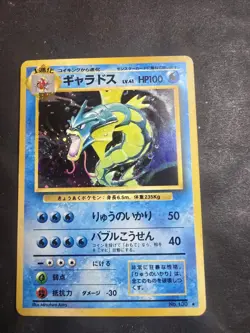 Gyarados No 130 Base Set Holo Rare Japanese Pokemon Card RARE - Image 3