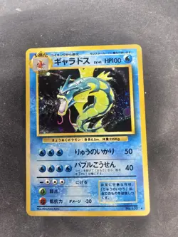 Gyarados No 130 Base Set Holo Rare Japanese Pokemon Card RARE - Image 4