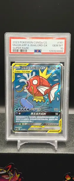 Pokemon Magikarp & Wailord GX SR PSA 10 - Image 1