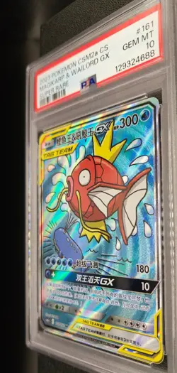 Pokemon Magikarp & Wailord GX SR PSA 10 - Image 4