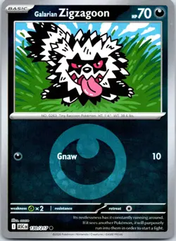 GALARIAN ZIGZAGOON (DUSK BALL) - 130/217 ME: Ascended Heroes - POKEMON NM/M - Image 1