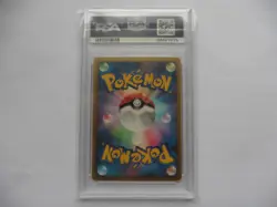 Altaria 065/059 Bw6: Cold Flare Holo (Japanese) UR PSA 6 Graded B&W Pokemon - Image 2