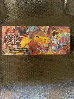 Pokemon Japanese Kanazawa Special Box Sealed - Image 1