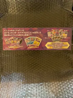 Pokemon Japanese Kanazawa Special Box Sealed - Image 4