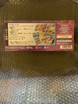 Pokemon Japanese Kanazawa Special Box Sealed - Image 5