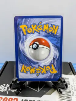 Pokemon TCG Perfect Order 2026 Clefairy #94/#88 Full Art Holo Special Rare - Image 2