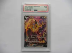 Jolteon V 079/069 S6a Eevee Heroes (Japanese) PSA 9 Graded SR Full Art Pokemon - Image 1