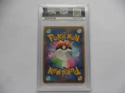Jolteon V 079/069 S6a Eevee Heroes (Japanese) PSA 9 Graded SR Full Art Pokemon - Image 2