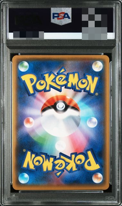 PSA 10 Pokemon Card M Rayquaza EX 024/025 S8a-P 25th Anniversary Japanese - Image 2