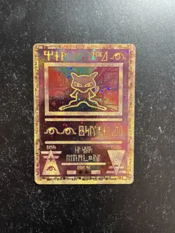 Ancient Mew Holo Pokemon Card Promo 1999-2000 Wizards Rare Gamefreak - Image 1