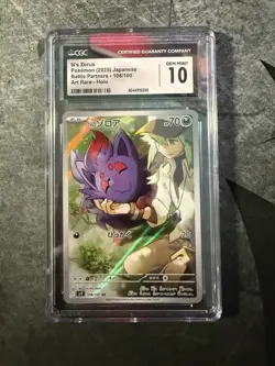 CGC 10 N's Zorua sv9 Battle Partners 108/100 Pokemon Card Japanese - Image 1