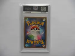 Entei 016/131 Cp4: Premium Champion Pack Japanese Reverse Holo Pokemon PSA 10 - Image 2