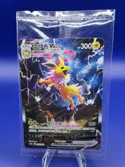 Pokemon Chinese Jolteon VMAX CSHC-009/009 ALT ART - SEALED - Image 1