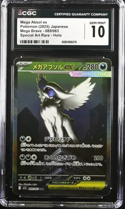 2025 POKEMON JAPANESE MEGA BRAVE SPECIAL ART RARE #089 MEGA ABSOL EX CGC 10 - Image 1