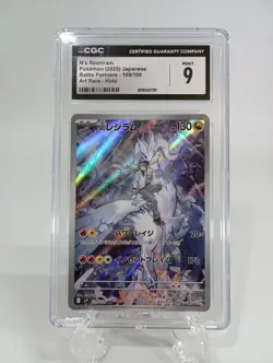 2025 Pokemon N's Reshiram #109/100 Sv9: Battle Partners AR Holo (Japanese) CGC 9 - Image 1