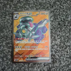 Revavroom EX SR 127/108 sv3 Ruler of the Black Flame Pokemon Korean SR - Image 1