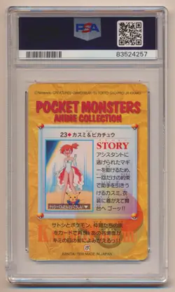 PSA 10 Pokemon 1998 JAPANESE Bandai Misty & Pikachu Cardass Vending #23 GEM MINT - Image 2
