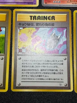 Exclusive Listing Japanese Pokemon Card - Image 2