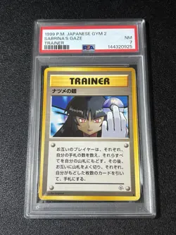 Exclusive Listing Japanese Pokemon Card - Image 1