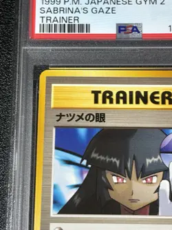 Exclusive Listing Japanese Pokemon Card - Image 2