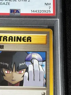 Exclusive Listing Japanese Pokemon Card - Image 3