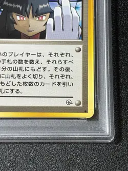 Exclusive Listing Japanese Pokemon Card - Image 4