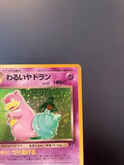 Dark Slowbro Team Rocket Holo (Japanese) Pokemon TCG Rare 080 - Image 3