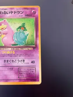 Dark Slowbro Team Rocket Holo (Japanese) Pokemon TCG Rare 080 - Image 4