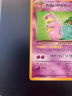 Dark Slowbro Team Rocket Holo (Japanese) Pokemon TCG Rare 080 - Image 5