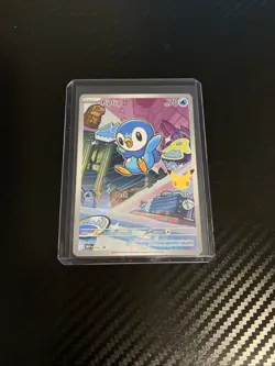 Pokemon First Partner Piplup 042 Me: Mega Evolution Promo Holo - Image 1