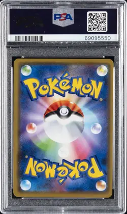 2018 POKEMON JAPANESE SUN & MOON DRAGON STORM #004 VICTINI-HOLO PSA 10 - Image 2