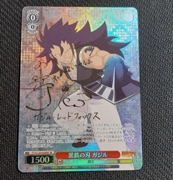 Signed Weiss Schwarz FAIRY TAIL 100 Years Quest FT/S120-056SP SP Gajeel FOIL - Image 1