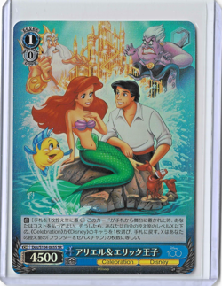Little Mermaid Family SR Dds/S104-08SS Disney 100 Weiss Schwarz Japanese Holo - Image 1