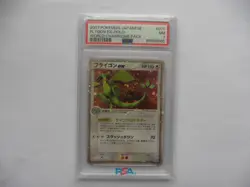 Flygon ex 075/108 WCP World Champions Pack Unlimited Pokemon Card Japanese PSA 7 - Image 1