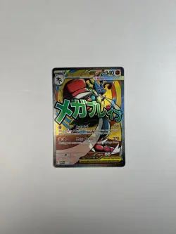 Mega Lucario ex 033 Black Star Promo Pokemon Mega Evolution - NM - Image 1