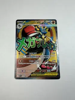 Mega Lucario ex 033 Black Star Promo Pokemon Mega Evolution - NM - Image 2