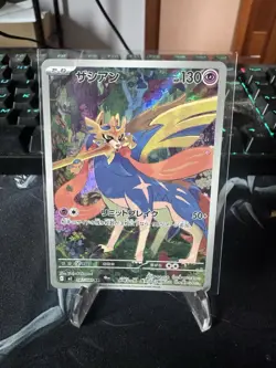 NM Zacian 087/080 Art Rare Inferno X Pokemon Japanese 2025 - Image 1