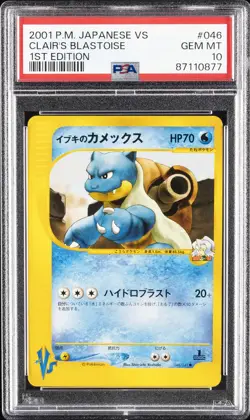 2001 POKEMON JAPANESE VS 1ST EDITION #046 CLAIR'S BLASTOISE PSA 10 - Image 1