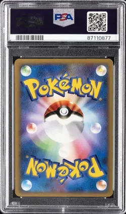 2001 POKEMON JAPANESE VS 1ST EDITION #046 CLAIR'S BLASTOISE PSA 10 - Image 2
