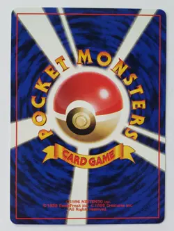 1996 Japanese Pokemon ABRA Card TCG #063 Base Set Nintendo HP 30 MINT! - Image 3