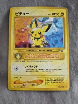 SWIRL Pichu Holo No.172 Neo Genesis - Japanese Pokemon Card - 2000 - Nice Card - Image 2