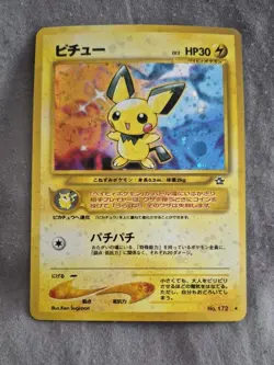 SWIRL Pichu Holo No.172 Neo Genesis - Japanese Pokemon Card - 2000 - Nice Card - Image 3