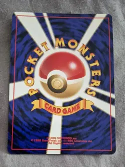 SWIRL Pichu Holo No.172 Neo Genesis - Japanese Pokemon Card - 2000 - Nice Card - Image 5