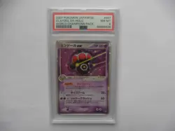 Claydol EX 037/108 WCP World Champions Pack Pokemon Japanese Unlimited PSA 8 - Image 1