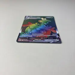 Flapple VMax, 164/163, 2021, Pokemon TCG - Image 5