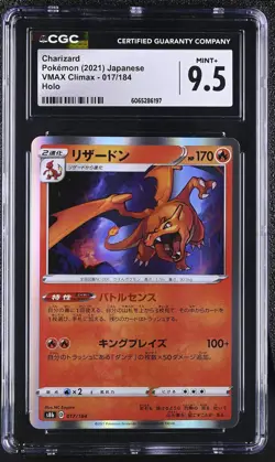 Pokemon Charizard Holo 2021 Japanese VMAX Climax 017/184 CGC Mint+ 9.5 - Image 1