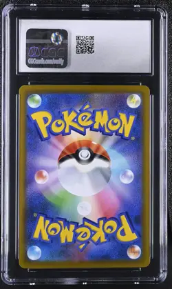 Pokemon Charizard Holo 2021 Japanese VMAX Climax 017/184 CGC Mint+ 9.5 - Image 2